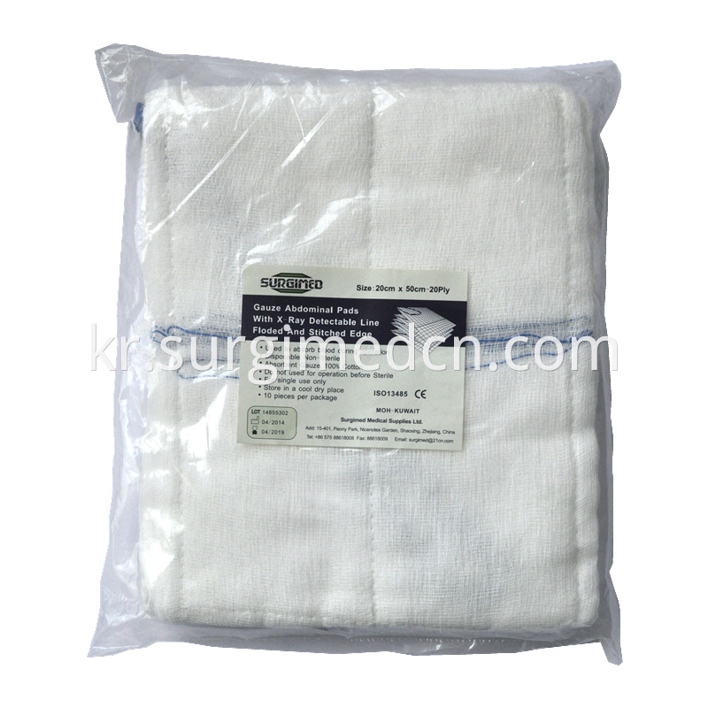 Medical Surgical Gauze Compress Abdominal Pad Png